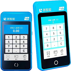 蛟河拉卡拉微智能POS机
